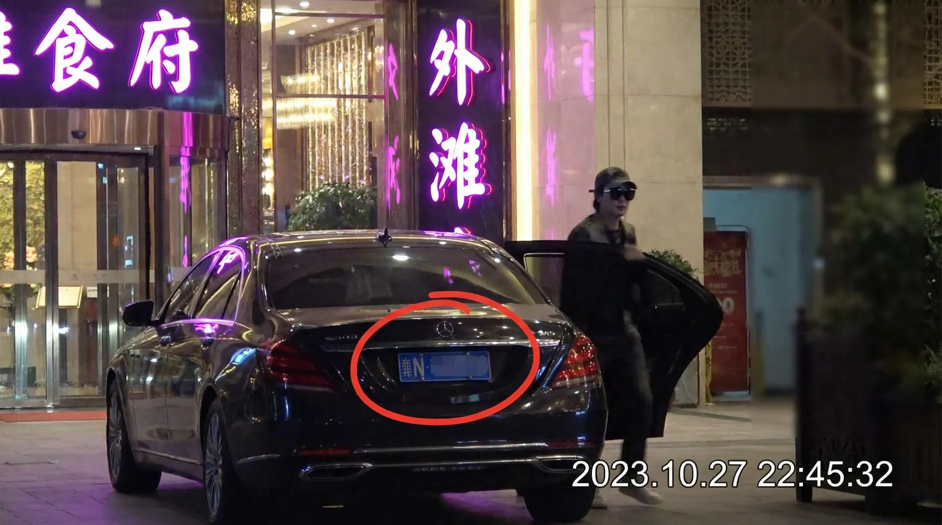 3003新葡京平台 - 某明星深夜现身高档餐厅被拍